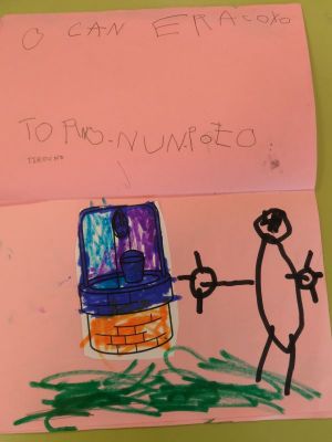 Preme para ver a foto ampliada