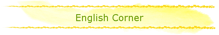 English Corner