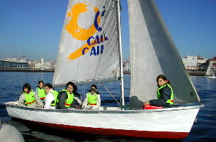 Navegando pola bah&iacute;a