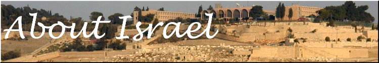 About Israel