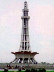 Tower of Lahore
