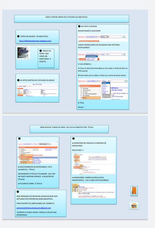 Como atopar os fondos no catalogo MEIGA