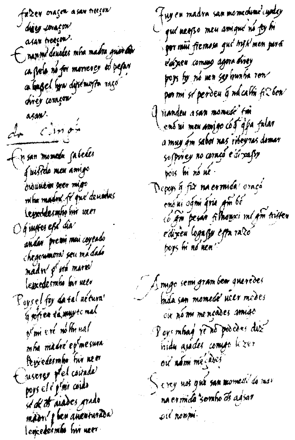 VaticanaJC.GIF (51786 bytes)