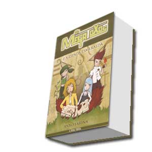 Os megatoxos e a espada esmeralda